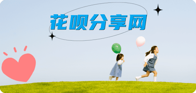 黑河吉安信用卡接单平台☀️诚信信用卡24小时在线靠谱商家推荐